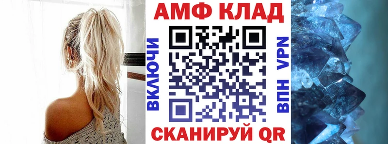 АМФ Розовый  Люберцы 