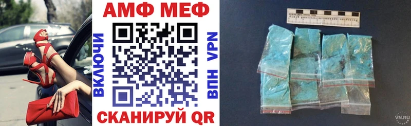 АМФЕТАМИН Premium Люберцы
