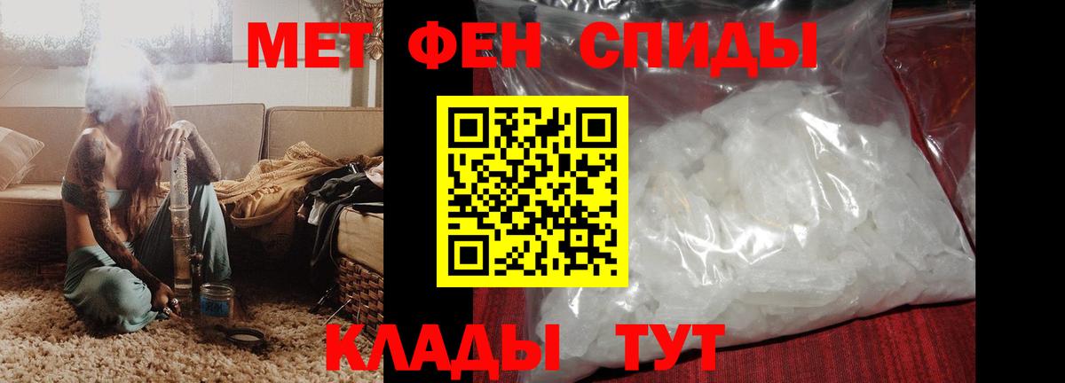 Амфетамин Premium Люберцы