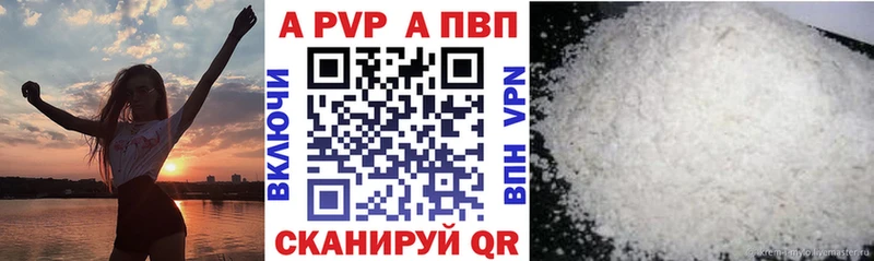 A PVP VHQ mega ссылка Люберцы