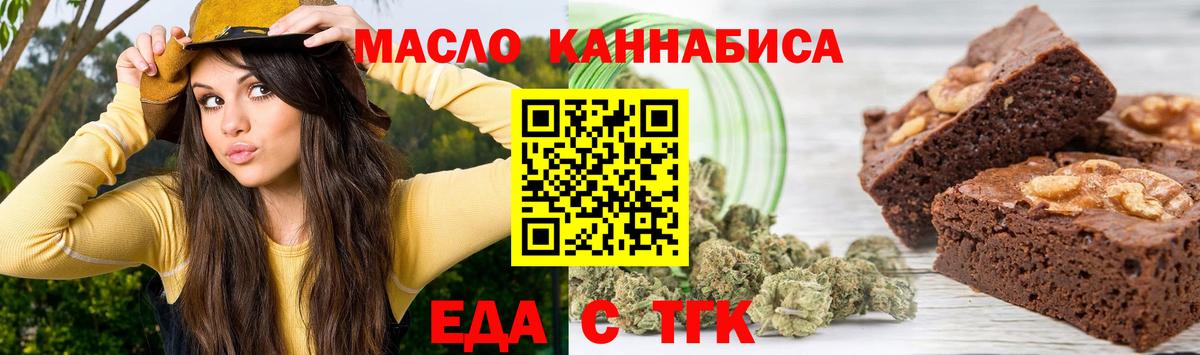 Люберцы  Canna-Cookies конопля  Вход с VPN 