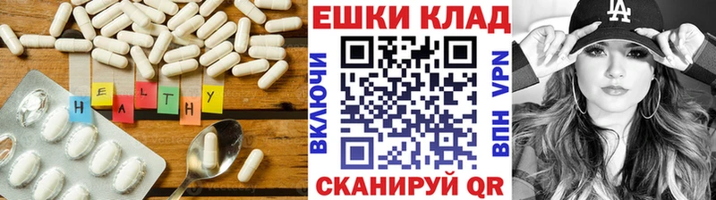 наркота Люберцы ЭКСТАЗИ круглые