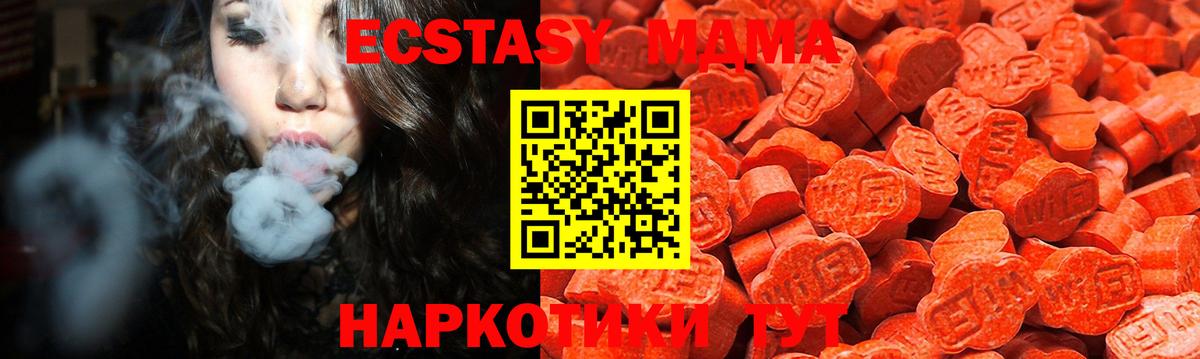 Люберцы  Ecstasy mix  ЭКСТАЗИ  Вход с VPN 