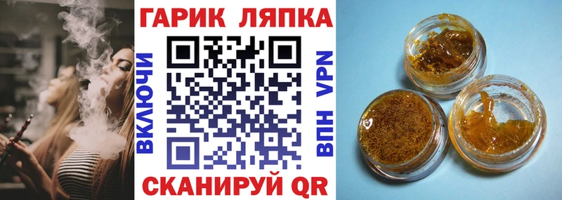 даркнет сайт  Люберцы  ГАШ Ice-O-Lator 