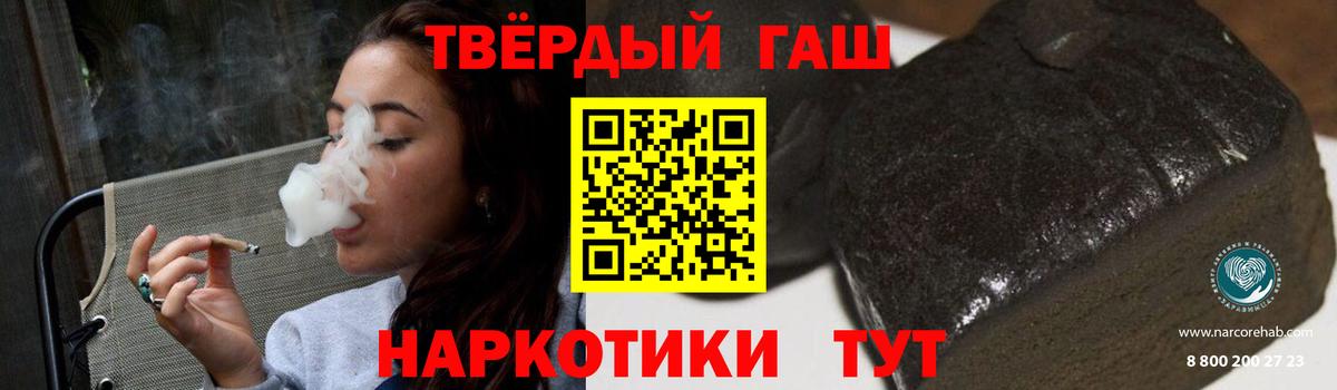 ГАШИШ Изолятор  купить закладку  ГАШ hashish  Люберцы  Вход с VPN 