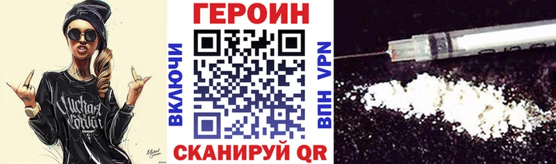 Героин афганец  хочу   Люберцы 