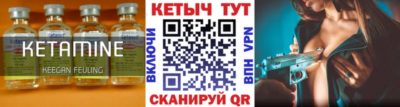 Кетамин ketamine  ссылка на мегу ONION  Люберцы  даркнет сайт 
