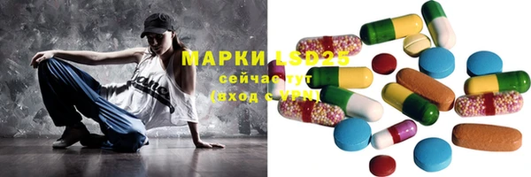 альфа пвп Мегион