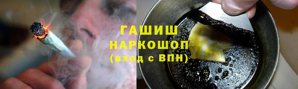 альфа пвп Мегион
