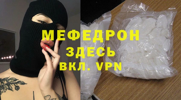 каннабис Медногорск