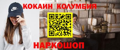 таблы Ипатово