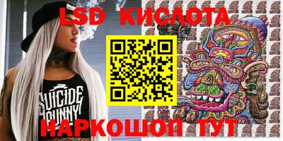 spice Ирбит
