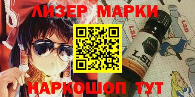 spice Ирбит