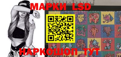 таблы Ипатово