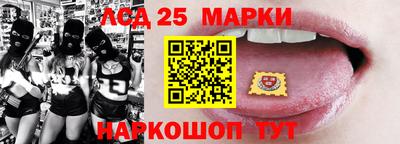 таблы Ипатово