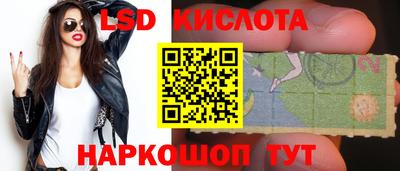 таблы Ипатово