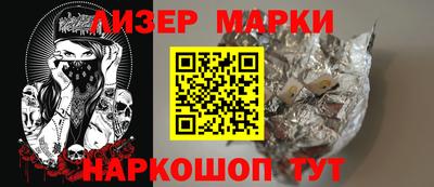 таблы Ипатово