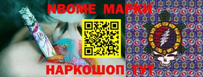 таблы Ипатово