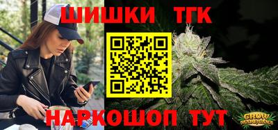таблы Ипатово