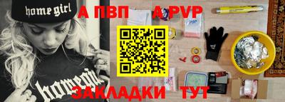 spice Ирбит