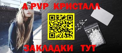 таблы Ипатово