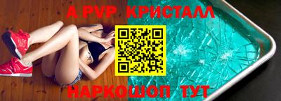 таблы Ипатово