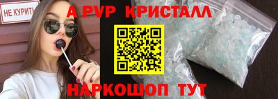 spice Ирбит
