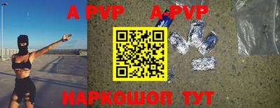 таблы Ипатово
