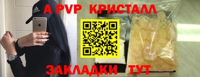 таблы Ипатово