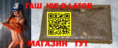 таблы Ипатово