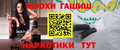 таблы Ипатово