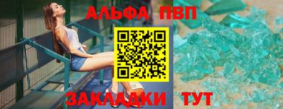 spice Ирбит