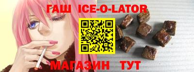 таблы Ипатово