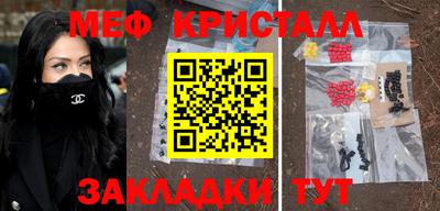 spice Ирбит