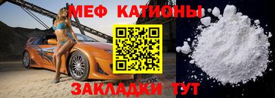 spice Ирбит