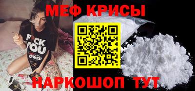 таблы Ипатово