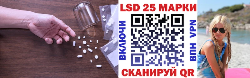 LSD-25 экстази кислота Люберцы