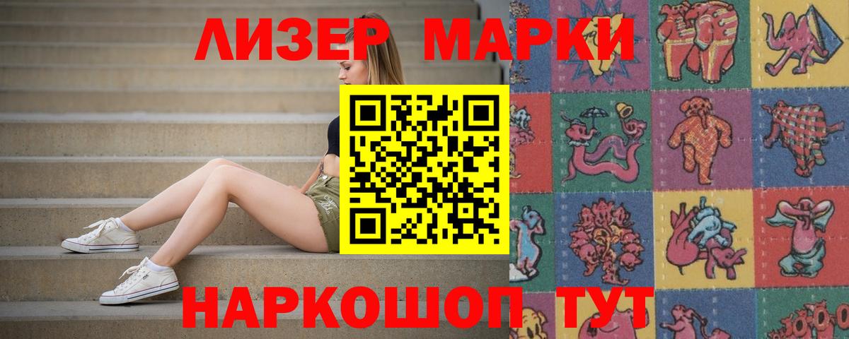 ЛСД экстази кислота Люберцы