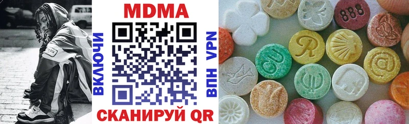 kraken рабочий сайт  Люберцы  МДМА crystal 