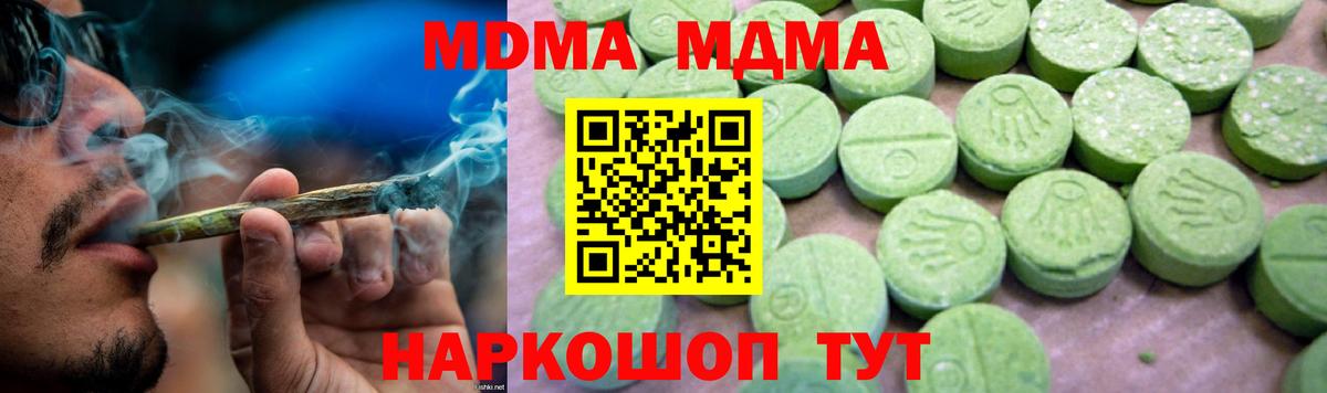 НБОМе Люберцы