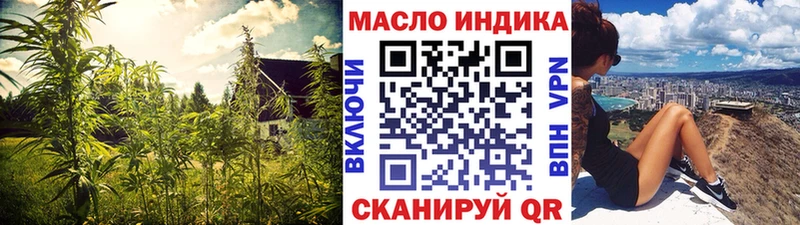 Дистиллят ТГК Wax  цены   Люберцы 