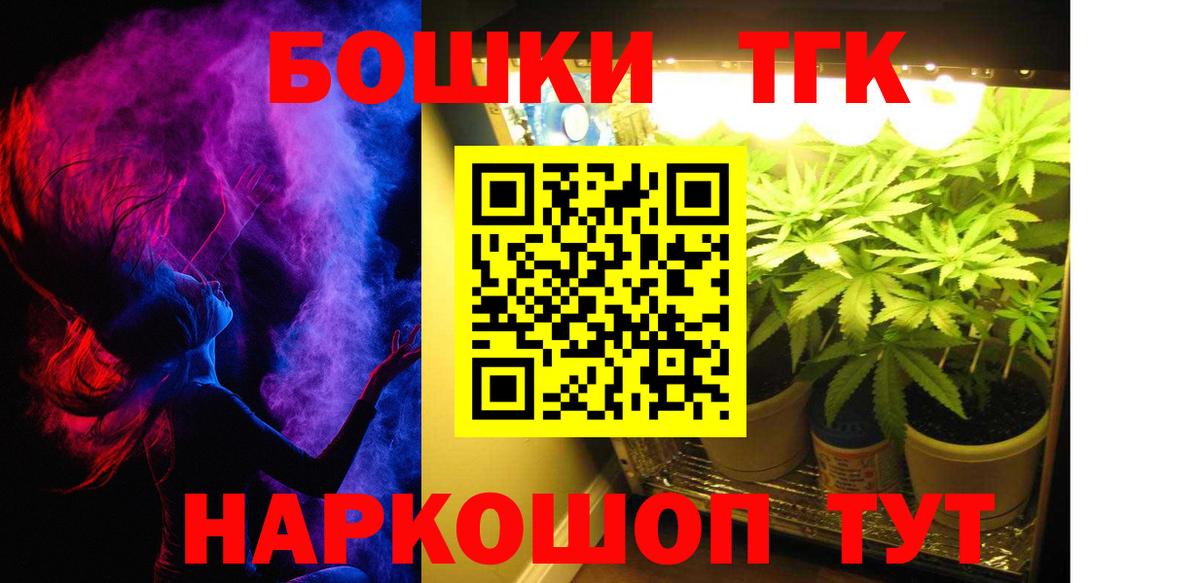 МЕФ кристаллы  Люберцы  Конопля  Вход с VPN  Гашиш 