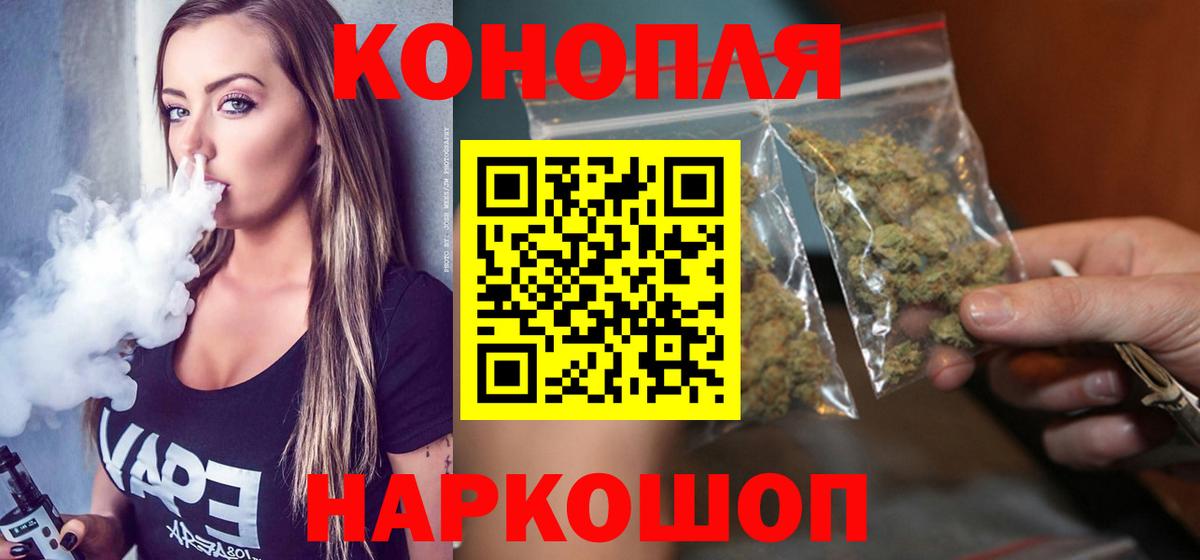 Каннабис планчик  Каннабис гибрид  Люберцы  Марихуана ГИДРОПОН  Вход с VPN 