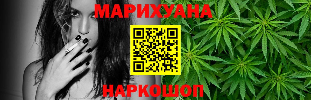 Шишки марихуана Bruce Banner Люберцы
